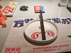 -蛙来哒(汇一城黑金冠店)