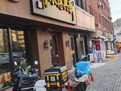 -新興传承烤鸭