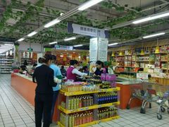 -瑞尔福超市(明珠广场店)