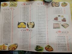 菜单-和乐喜点(宝岗大道店)