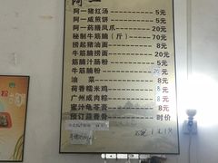 -阿一猪红汤(总店)