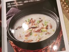 -荔粥记潮汕砂锅粥(新北万达店)