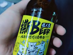 -优布劳精酿酒馆(荷花路店)