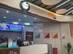-CoCo都可(健翔桥店)