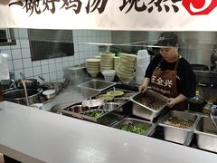 -王全兴鸡血汤鸡汤饭(交通路店)
