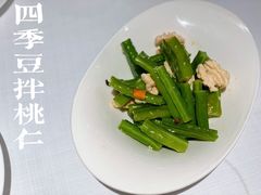 四季豆拌核桃仁-北京厨房(西安SKP店)