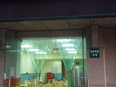 门面-顶巧鸡汤馄饨(虹口总店)