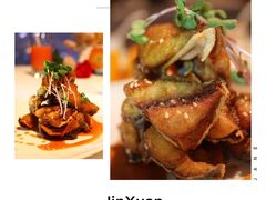 -金轩中餐厅 Jin Xuan(浦东丽思卡尔顿酒店)