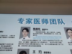 -北京观赏动物医院·24小时大型综合·猫专科·异宠专科