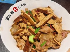 -富正毅三下锅连锁(三店)