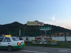 门面-鼎盛王朝康熙大典实景演出