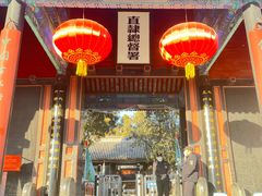 -保定直隶总督署博物馆