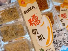 -盒马鲜生(大成店)