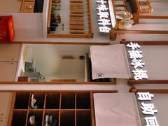 -小满手工粉(杭州滨江龙湖店)