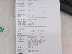 -瑞鹏宠物医院·超声·骨科·奇麟分院(蜀都万达店)