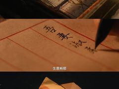 -万象影城(杭州万象城IMAX激光店)