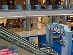 -红星美凯龙(上海沪南店)