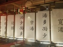 -松鹤面馆·古法焖肉面(观前店)