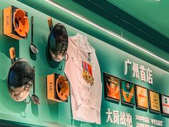 -费大厨辣椒炒肉(正佳广场店)