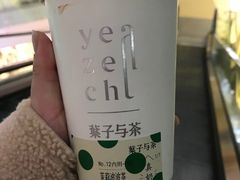 -叶子与茶(苏宁广场店)