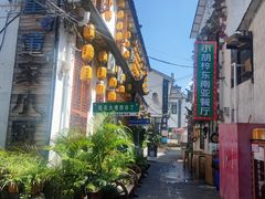 -大理董·董家小厨野生菌火锅(古城旗舰店)