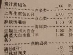 -上海1号私藏菜(黄浦店)