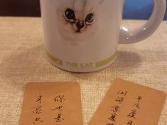 -猫岛主趣味餐厅(鼓浪屿店)