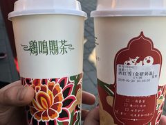 -鸡鸣赐茶(鸡鸣寺路店)