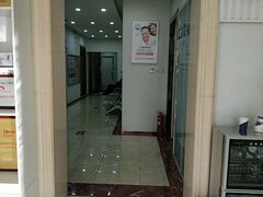 -中科领军口腔