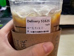 -星巴克(天津有巢公馆店)