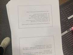 -NICE PRINT 奈印(会展中心店)