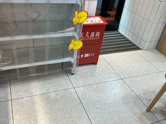 -回味鸭血粉丝汤(砂之船店)