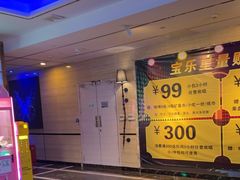 -宝乐星量贩KTV(莲升路店)