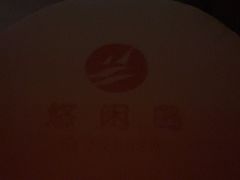 -悠闲岛·影院足道·按摩SPA(华侨城店)