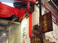 -客家大院·非遗赣南客家菜(郁孤台店)