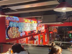 -老天桥蛙炉火锅(姑苏总店)