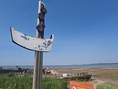 -辽宁团山国家级海洋公园