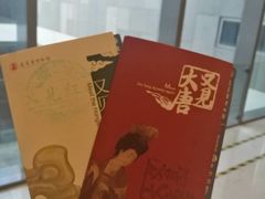 -沈阳国际会展中心管理有限公司