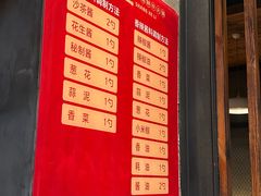 -尚合里潮汕牛肉火锅(海沧店)