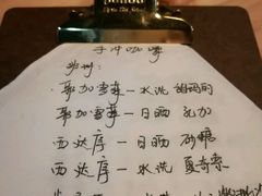 -无牌咖啡&酒馆