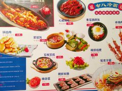 -七八冷面·延边朝鲜族美食(大兴大悦春风里店)