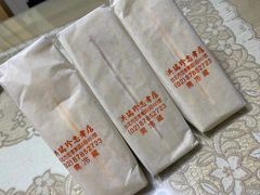 -洪瑞珍三明治(忠孝店)