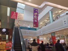 -永旺黄岛购物中心