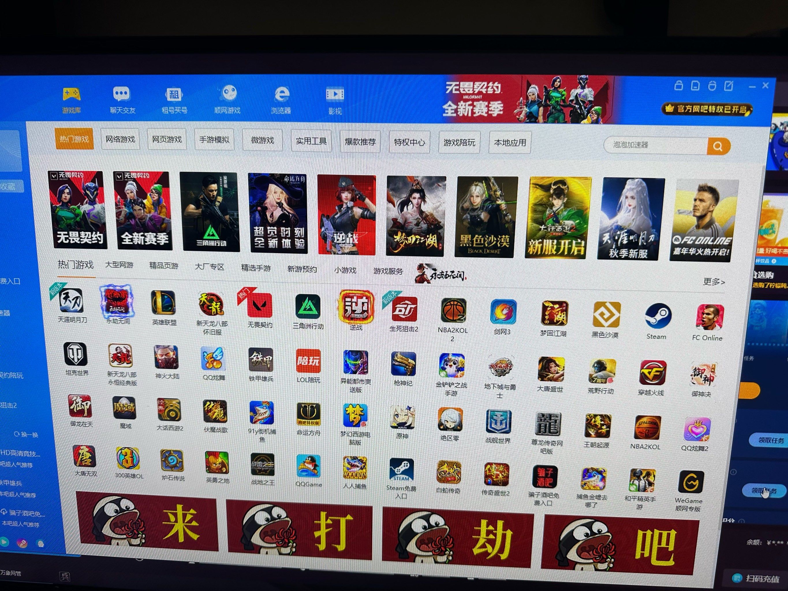 网吧环境非常舒适,空间宽敞,灯光设计好