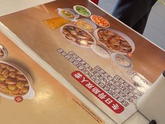 -真功夫(百荣店)