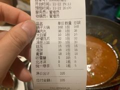 -湘肠香火锅店(团结湖店)