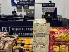 -山姆会员商店(西溪店)