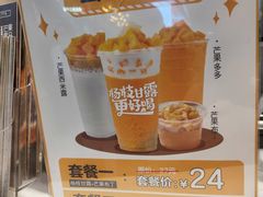 -7分甜(苏州中心店)