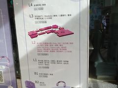-五缘湾悦都汇购物中心