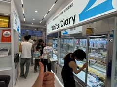 -白色日记·手作酸奶(麦凯乐店)